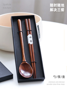 木质筷勺套装日韩式便携礼盒套装成人实木勺子筷子送礼木制餐具
