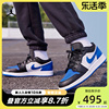 耐克男女童鞋Jordan 1 AJ1白蓝黑 低帮复古篮球鞋板鞋553560-140