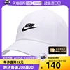 自营Nike耐克鸭舌帽男女帽子户外运动帽透气休闲帽913011-100