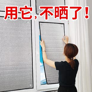 窗户防晒隔热膜铝箔，阳台贴纸家用遮阳帘，自粘阳光房玻璃遮光板神器