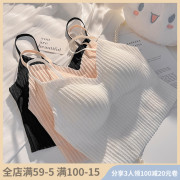 吊带背心女短款白色蕾丝内搭打底带胸垫文胸一体抹胸美背外穿上衣