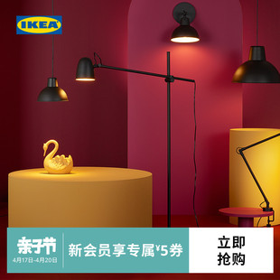IKEA宜家SKURUP斯库鲁落地灯黑色可调节工业风复古简约