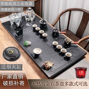 天然乌金石茶盘茶具，套装自动电器烧水一体，电磁炉石材茶台家用茶海