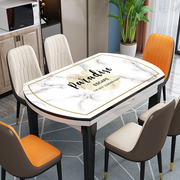 餐桌布椭圆形防水防油免洗可折叠伸缩pvNc餐桌垫子软玻璃桌布