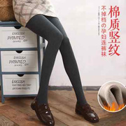日本孕妇打底裤秋冬季外穿孕期大码加绒加厚保暖踩脚连脚袜子