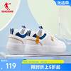 中国乔丹板鞋2024夏季小白鞋百搭休闲鞋撞色皮面运动鞋男鞋潮