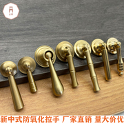 新中式纯铜实心拉手柜，门把手防氧化吊坠古典床头柜拉手橱柜五金
