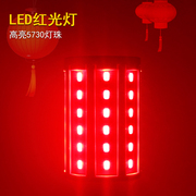 超亮LED红光玉米灯笼灯泡红彩色猪肉节能灯植物生长灯标准E27螺口