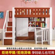 高低床带书桌儿童床一体双层高架，衣柜床多功能组合上下铺上床下桌