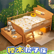 实木儿童床榉木半高床男孩，1.5米护栏女孩房子，床多功能1.2米小户型