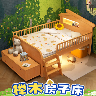 实木儿童床榉木半高床男孩，1.5米护栏女孩房子床多功能1.2米小户型