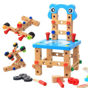 拆装玩具儿童螺母鲁班益智组合工具，多功能椅组装积木拼装木制螺丝