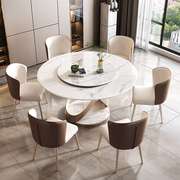 亮光岩板圆形餐桌，带转盘圆桌轻奢现代简约家用大小户型餐桌椅组合