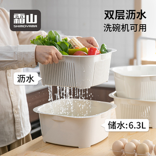 霜山洗菜盆沥水篮家用厨房多层洗水果米可叠加菜篮子洗碗机可用