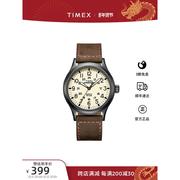 timex天美时远征系列，手表夜光日历防水户外运动，石英男女款t49963