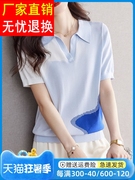 嘉兴蓝色polo领短袖，t恤女2023夏季冰丝针织衫，大码休闲遮肚子