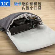 jjc相机包for索尼黑卡7rx100m6rx100m7vim5am4m3内胆包佳能(包佳能)g7x3相机套理光gr2gr3富士xf10保护套