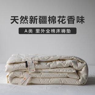 棉花香味丨里外全棉床褥垫家用床垫软垫褥子垫被加厚保暖棉垫铺底
