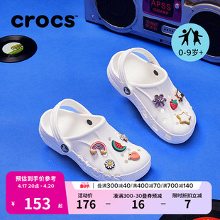 crocs卡骆驰洞洞鞋，儿童拖鞋男女童户外包头沙滩鞋207013