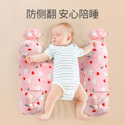 新生婴儿枕头荞麦枕宝宝可拆洗透气防偏头睡觉神器圆柱睡枕安抚枕