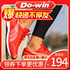 多威跑鞋跑步鞋男女训练鞋体考鞋田径运动鞋MR3515