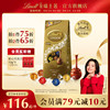 lindt瑞士莲软心，牛奶黑巧克力600克经典香浓零食春日美食进口