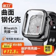 适用iwatch保护壳applewatch苹果s8手表s7保护膜，ultra表带s9表壳watch壳膜一体，se全包7保护套8代456s6se123