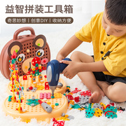儿童动手拆装玩具拧螺丝钉拼装工具箱，电钻宝宝益智力2玩具男孩3岁