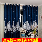 窗帘成品简约现代小短帘飘窗客厅卧室阳台遮光布料免打孔安装