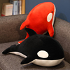 鲸鱼毛绒玩具虎鲸娃娃海洋玩偶红色海豚公仔床上睡觉大号抱枕男生