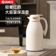 上海清水家用保温壶，热水瓶办公室宿舍，大容量玻璃内胆暖壶小型