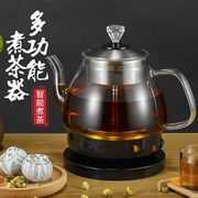 煮茶器玻璃养生电热水壶蒸茶壶花茶全自动多功能黑茶电煮茶壶蒸汽