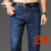 jeep男士牛仔裤秋冬季宽松休闲裤大码直筒，2023弹力男装长裤子