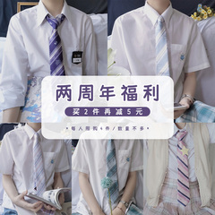 【啦啦酱JK】换购配件搭配jk格裙の领结+领带小物（2件再减5元）