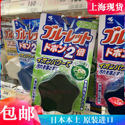 日本小林制药洁厕块马桶清洁块洁厕剂清洁剂强力去污除菌绿草本香