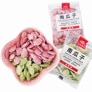 台湾谢记绿茶瓜子玫瑰味南瓜子，香脆休闲零食，大颗粒年货干果500g