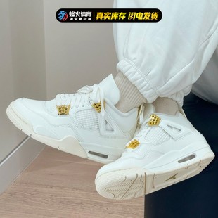 烽火 Air Jordan 4 Retro AJ4白金 中帮复古篮球鞋 AQ9129-170