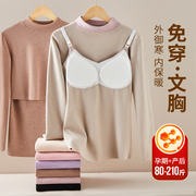 孕妇秋衣秋裤套装秋冬加绒保暖内衣产后哺乳喂奶免穿文胸月子服女