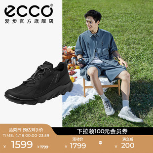 ecco爱步运动鞋男鞋春夏网面透气慢跑鞋休闲旅游鞋驱动820264