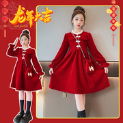 女童红色连衣裙秋冬拜年服新年女大童过年喜庆衣服2024公主裙