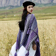 民族风大披肩女外搭针织披风斗篷，云南丽江川西北新疆旅游拍照穿搭