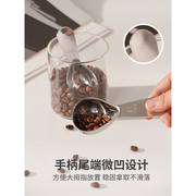 白屿 咖啡豆量勺15ml30ml定子计刻度茶匙克数勺不锈钢勺烘焙量杯