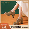 哈森春季时尚粗跟小皮鞋，亮面高跟系带深口单鞋女hws230187