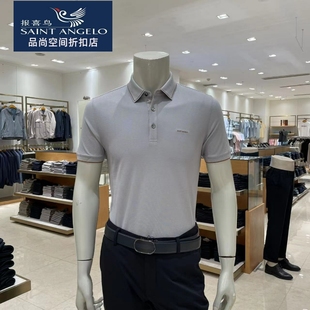 报喜鸟品牌男士短袖t恤polo衫蚕丝，面料灰色标准版夏季