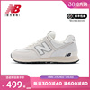 New Balance NB 24男鞋女鞋轻便舒适休闲运动鞋 U574LS2