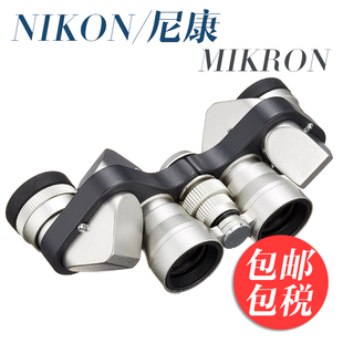 日本nikon尼康mikronm6x15m7x15便携迷你望远镜，(日本製)edc