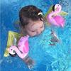 儿童水袖游泳手臂圈加厚ins款火烈鸟螃蟹浮力，辅助圈充气水袖温泉
