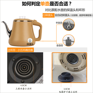烧水壶全自动上水热水壶抽水电茶炉茶具配件 单个304不锈钢壶