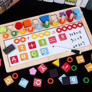 三合一形状数字对数，板儿童磁性写字板，蒙氏早教玩具