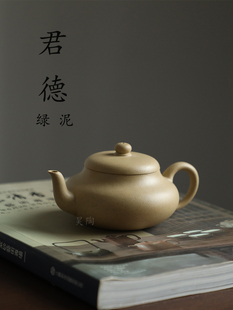 昊陶 绿泥 君德 传统经典器 芝麻段 本山  宜兴原矿紫砂茶壶